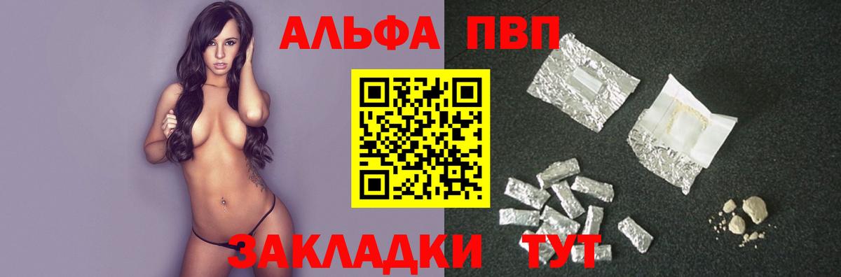A PVP СК Кисловодск