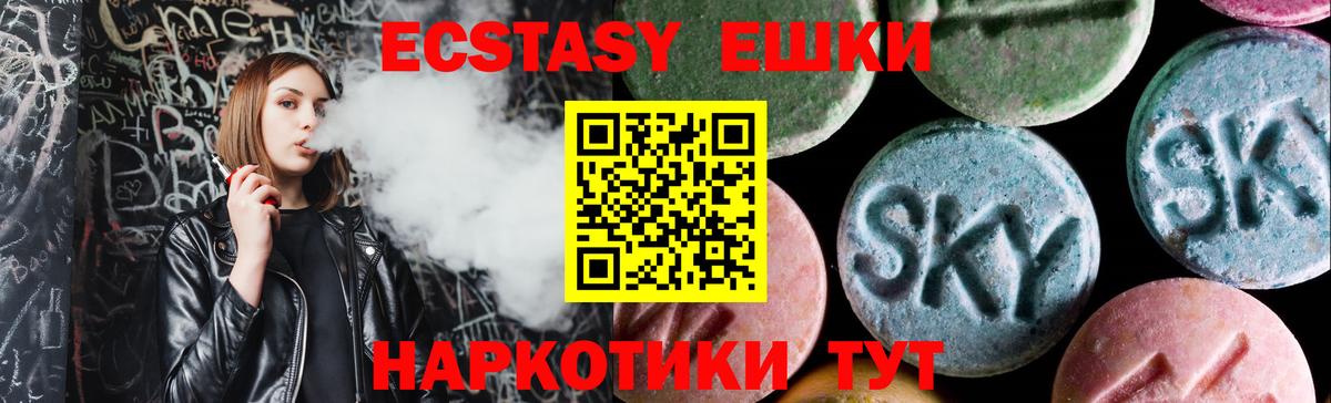 ЭКСТАЗИ louis Vuitton  Ecstasy 99%  Кисловодск  как найти наркотики  Вход с VPN  ЭКСТАЗИ 