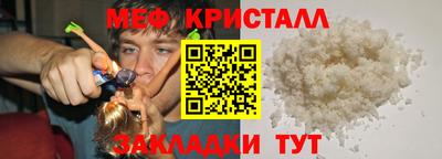 ALPHA PVP Ликино-Дулёво