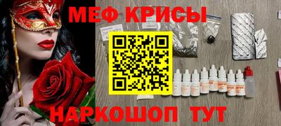 ECSTASY Ливны