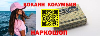 мяу мяу кристалл Кулебаки