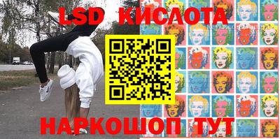 ECSTASY Ливны