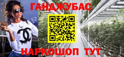 марихуана Кумертау