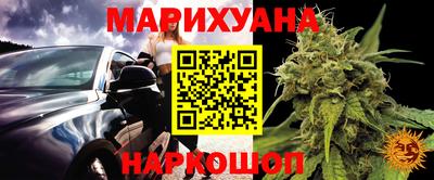марихуана Кунгур