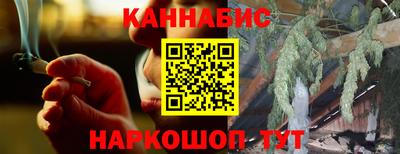 марихуана Кунгур