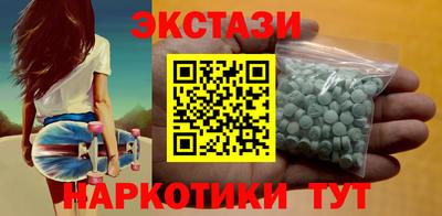 мяу мяу кристалл Кулебаки