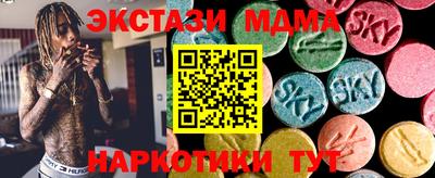 марихуана Кунгур
