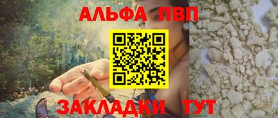 мяу мяу кристалл Кулебаки