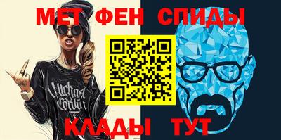 мяу мяу кристалл Кулебаки