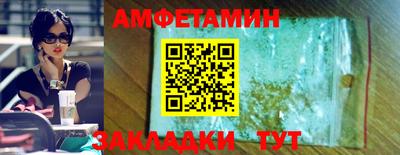 мяу мяу кристалл Кулебаки