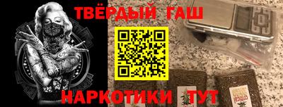ALPHA PVP Ликино-Дулёво