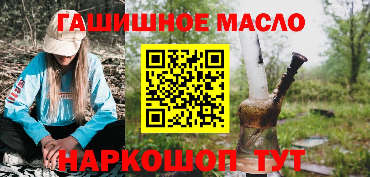 Кисловодск  ТГК вейп  Вход с VPN 
