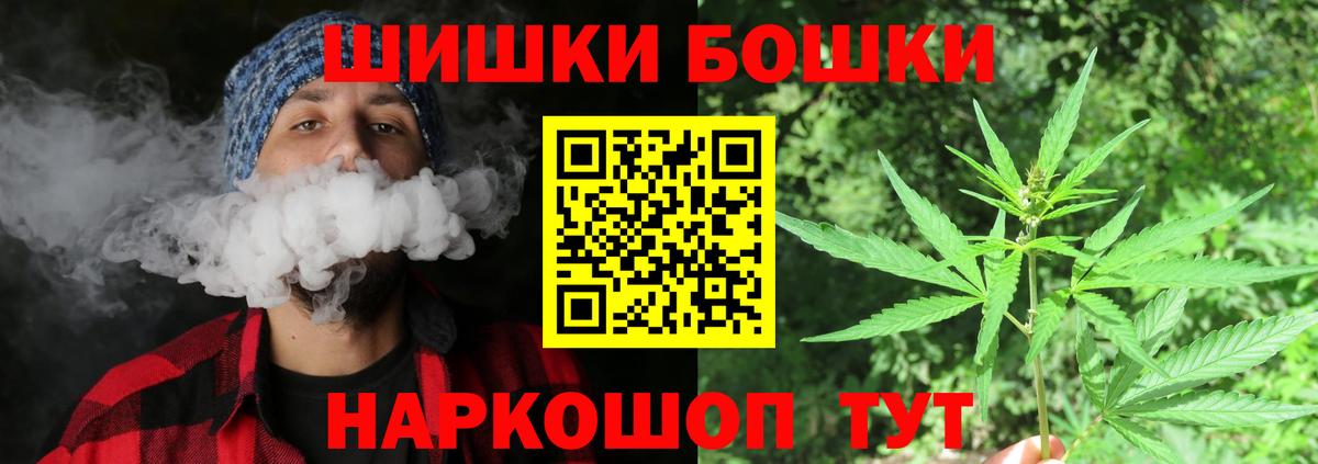 Каннабис гибрид Кисловодск